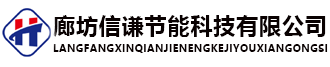 廊坊九游老哥俱乐部游戏中心节能科技有限公司